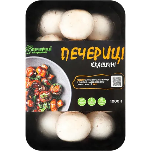 Гриби Шампіньйони Яблунівські 1000г