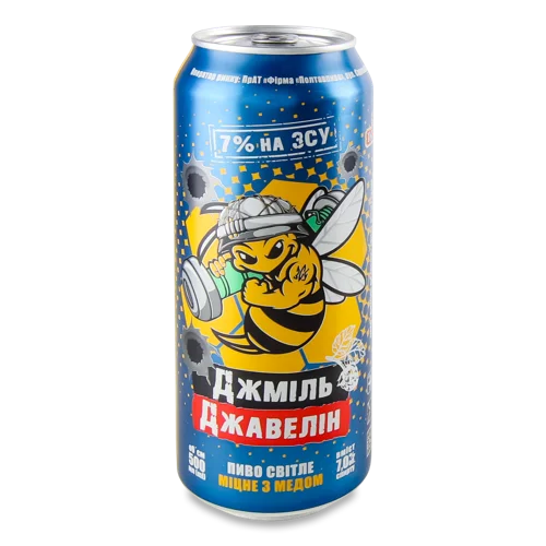 Пиво Світле Міцне З Медом В/ґ, 7% 500мл, Джміль Джавелін, Полтава, з/б
