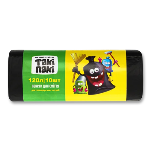Пакети для сміття 120л Такі Пакі, 10шт, в/ґ