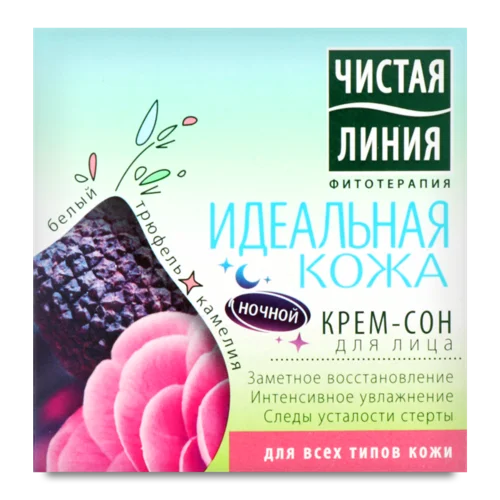 Крем Нічний Для Обличчя Ідеальна Шкіра, Чиста Лінія, 45мл