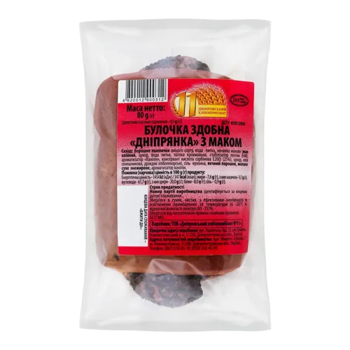 Булочка здобна з маком Дніпрянка Дніпровський хлібокомбінат №11 м/у 80г