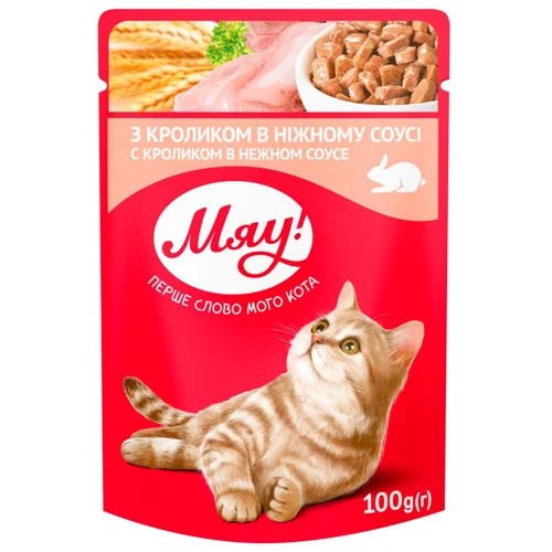 Корм вологий Мяу! з кроликом для дорослих котів 85г