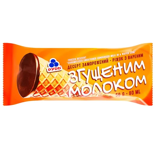 Морозиво Рудь згущене молоко 50г