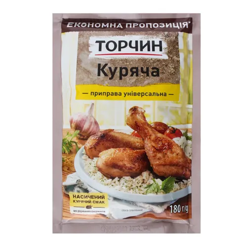 Приправа універсальна Куряча Торчин м/у 180г