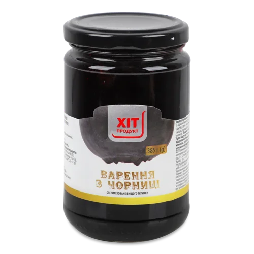 Варення З Чорниці Натуральне, стерилізоване, скляна банка 385г