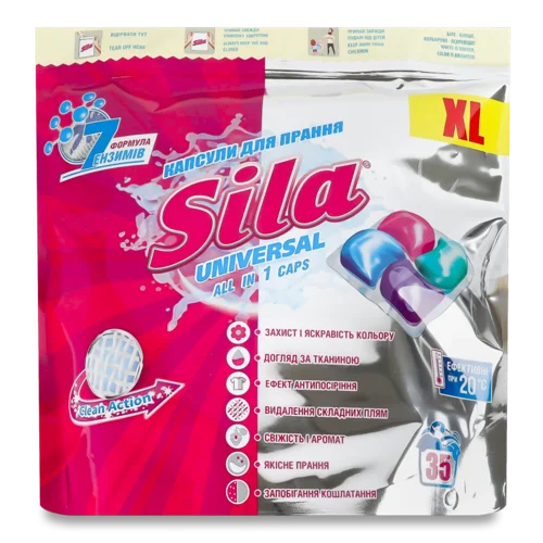 Капсули для прання Sila д/п