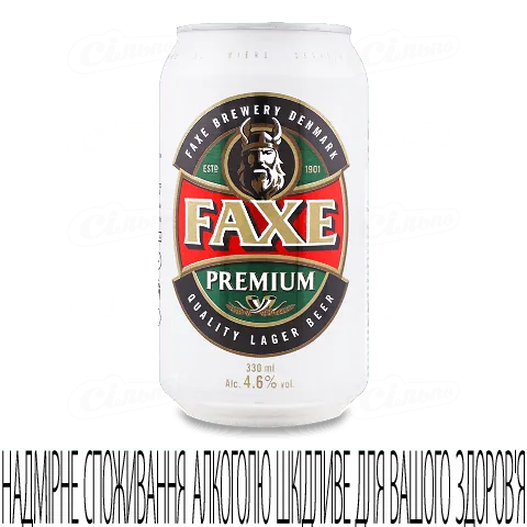 Пиво Faxe Premium світле в залізній банці, 0,33л