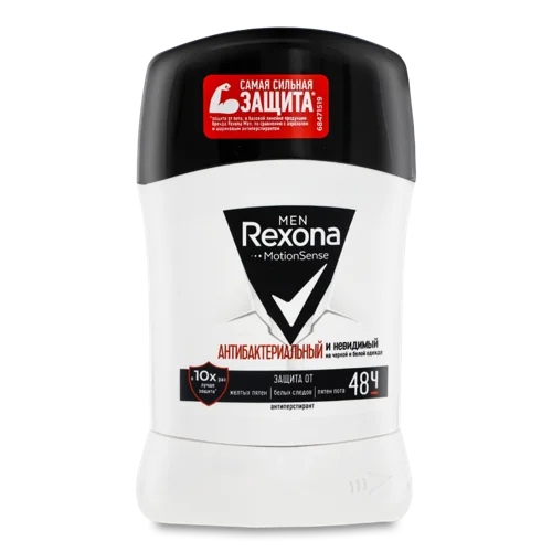 Антиперспірант-олівець Men Rexona Антибактеріальний та невидимий на чорному і білому одязі, 50 мл