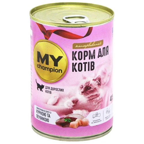 Корм вологий My Champion шматочки в соусі з куркою та печінкою для дорослих котів 415г