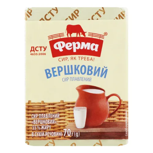 Сир плавлений 55% Вершковий Ферма м/у 70г