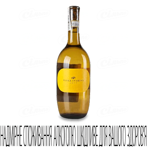 Вино Villa Sparina Gavi DOCG, 0,75л