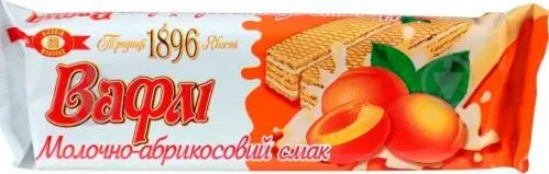 Вафлі "МОЛОЧНО/АБРИКОСОВИЙ СМАК" 50гр