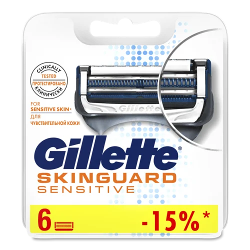Гігієнічні Кассети Gillette SkinGuard Sensitive для чоловіків, 6 шт