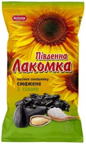 Насіння соняшника смажене підсолене 120 грам ТМ "ЛАКОМКА ПІВДЕННА"