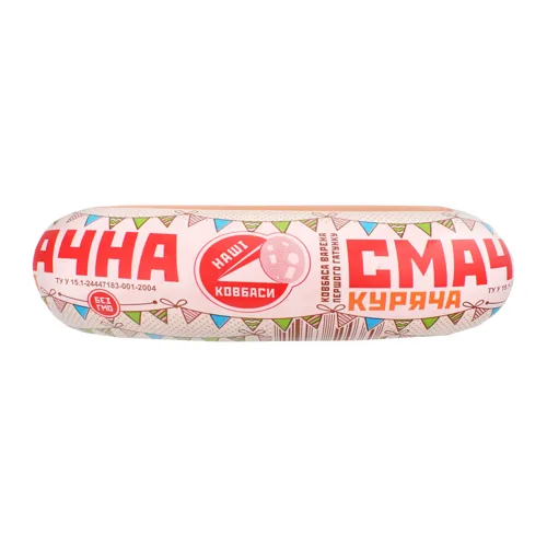Ковбаса варена куряча Смачна Наші Ковбаси м/у 350г