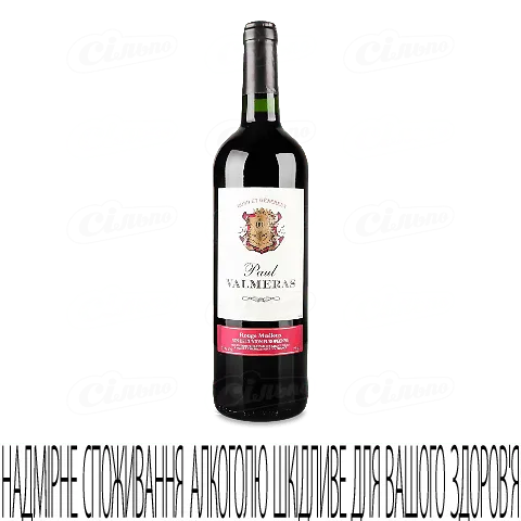 Вино Paul Valmeras червоне напівсолодке, 0,75л