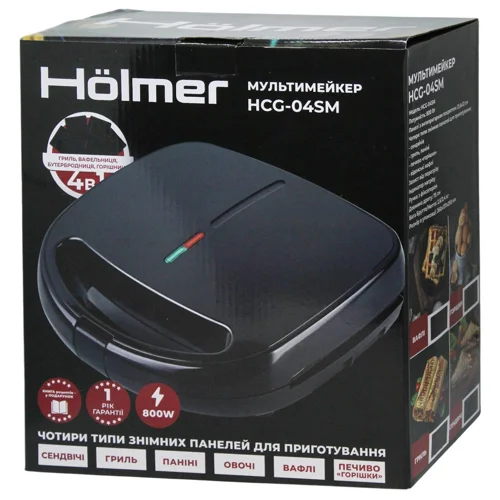 Мультимейкер Hölmer HCG-04SM 4в1