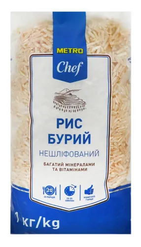 Рис нешліфований Бурий Metro Chef м/у 1кг