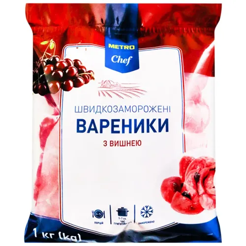 Вареники з вишнею 1кг