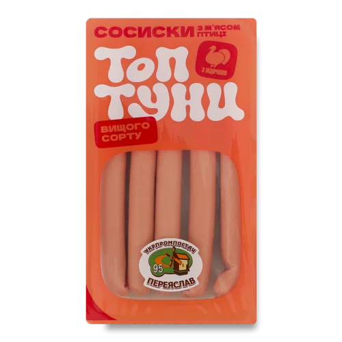 Сосиски Варені Вищого Ґатунку З Індичкою Топтуни, 0.19 кг