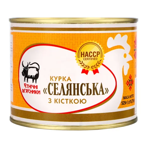 КУРКА З КІСТКОЮ. СЕЛЯНСЬКА, ЕТНІЧНІ М'ЯСНИКИ ТУУ 525Г