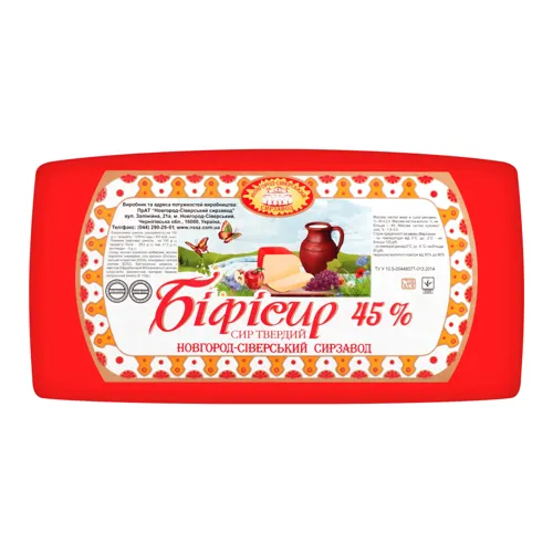 Сир 45% твердий Біфісир Новгород-Сіверський кг