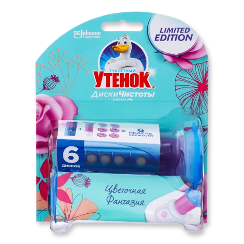 Диски Для Унітазу Квіткова Фантазія Туалетний Утенок, 6шт