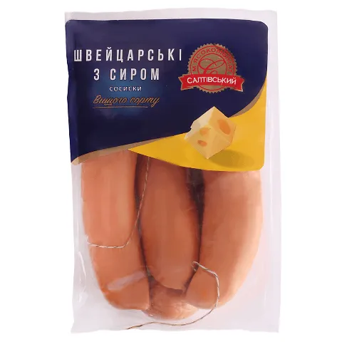 Сосиски Салтівський МК Швейцарські з сиром вищого ґатунку, кг