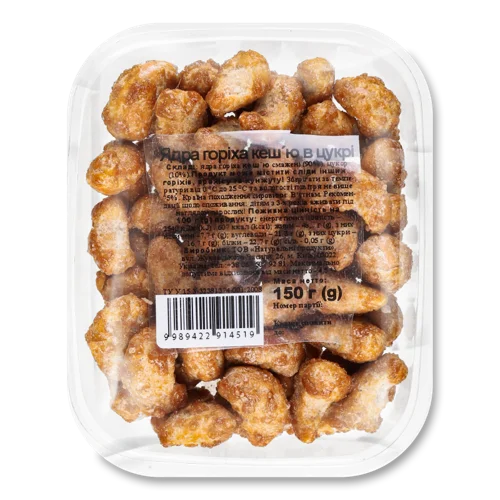 Ядра Кеш'ю В Цукрі, Натуральні Продукти, п/у 150г