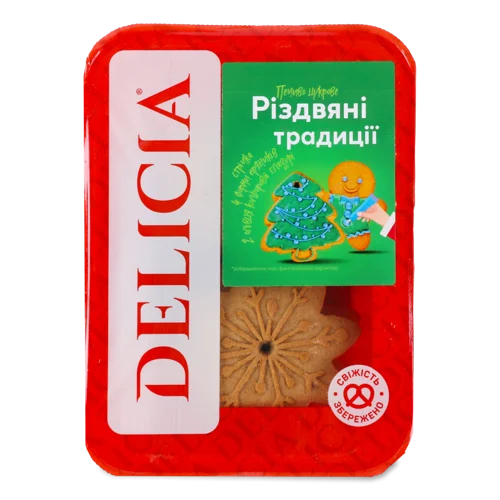 Печиво Цукрове Різдвяні Традиції Delicia, Лоток, 0.25кг