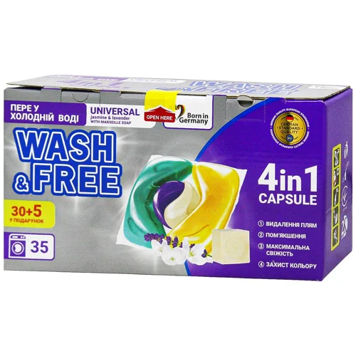 Капсули для прання Wash&Free Жасмин та лаванда з марсельським милом універсальні 35шт