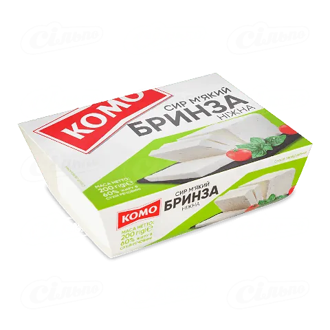 Сир Комо Бринза ніжна 60% 200г