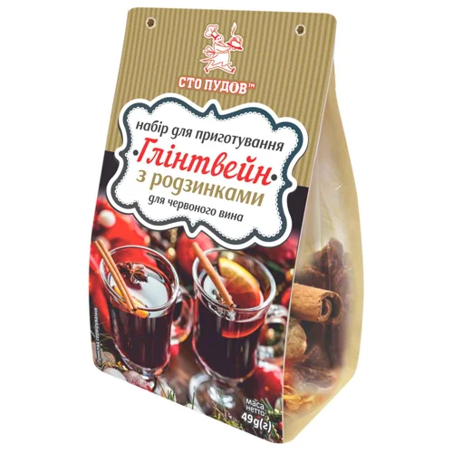 Набір Сто пудів Глінтвейн з родзинками 49г