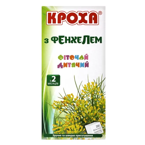Фіточай для дітей від 2міс з фенхелем Кроха