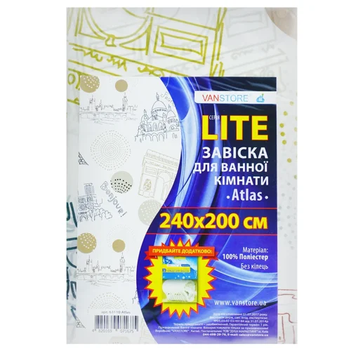 Завіска для ванної Vanstore Atlas 200х240см