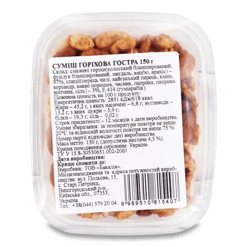 Суміш горіхова Гостра,150г