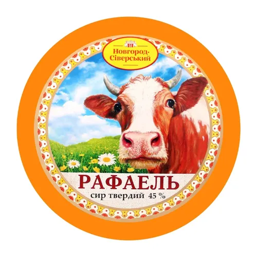 Сир Новгород-Сіверський Рафаель твердий 45%