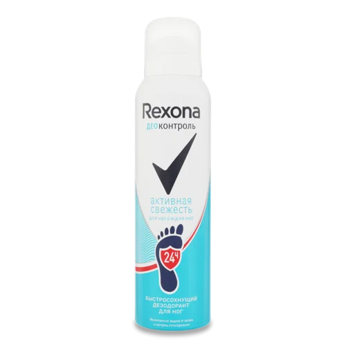 Дезодорант-аерозоль для ніг Rexona Активна Свіжість, Деоконтроль, 150мл
