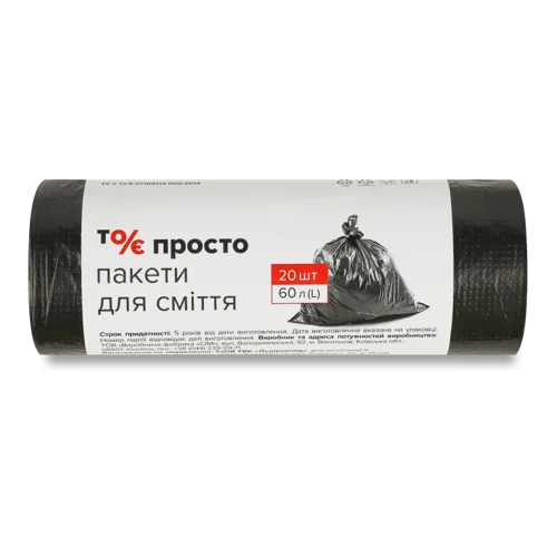 Пакети для сміття 60л, Просто, 20шт