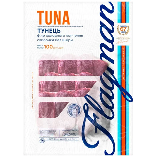 Тунець Flagman холодного копчення нарізка 100г