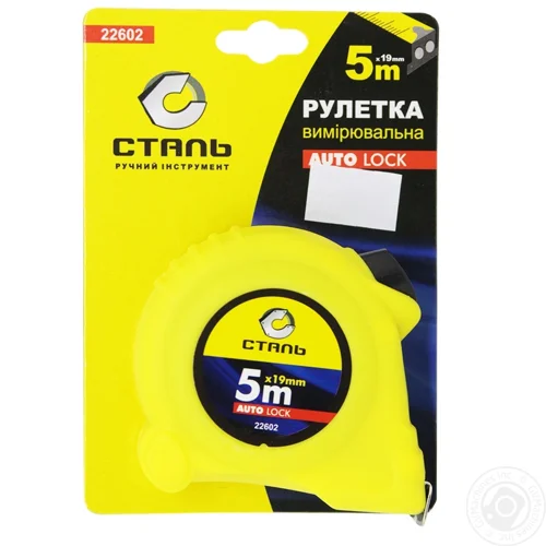 Рулетка вимірювальна Сталь автостоп 5м