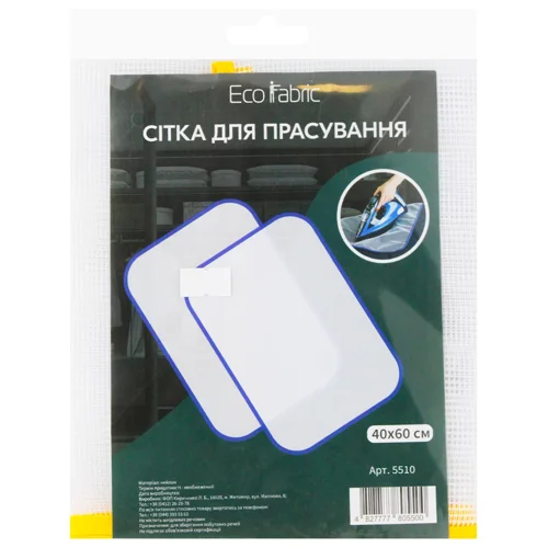 Сітка для прасування 40х60см 5510