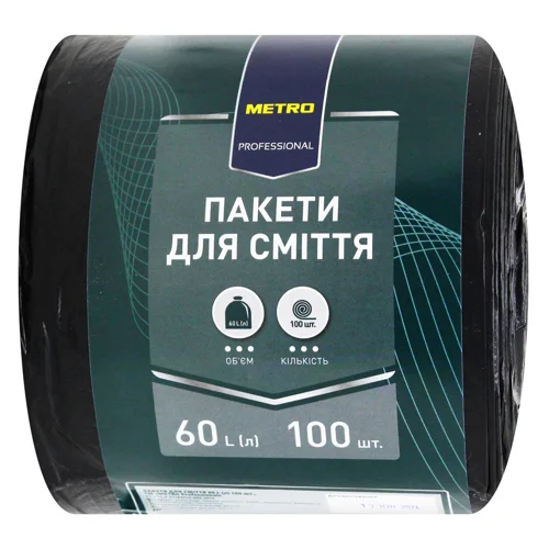 Пакети для сміття Metro Professional 60л 100шт