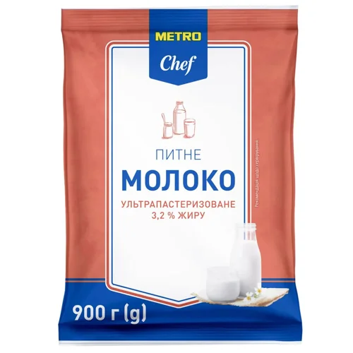 Молоко Metro Chef ультрапастеризоване 3,2% 900г