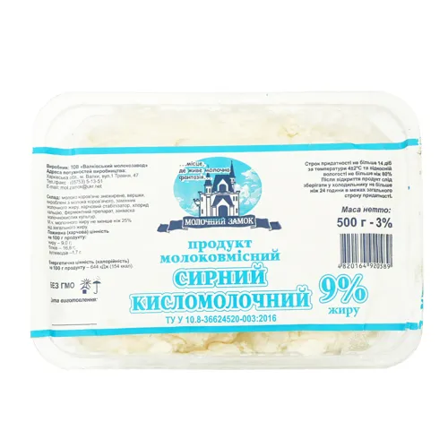 Сир кисломолочний 9% Молочний замок п/у 500г