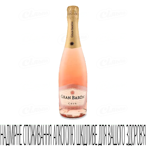 Вино ігристе Gran Baron Cava Rose, 0,75л
