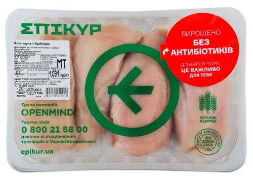 Філе Курки Бройлерної Охолоджене, в/ґ, 1 кг
