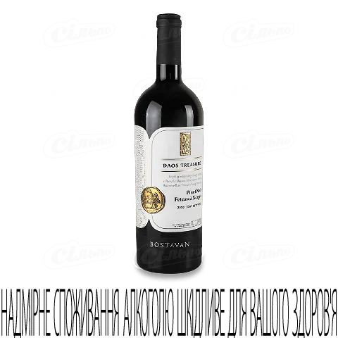 Вино Bostavan Treasure Pinot Noir & Feteasca Neagra, 0,75л
