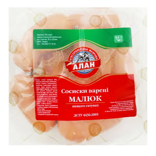 Сосиски Алан Малюк варені кг