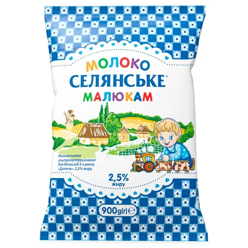 Молоко Селянське Малюкам ультрапастеризоване 2,5% 900г